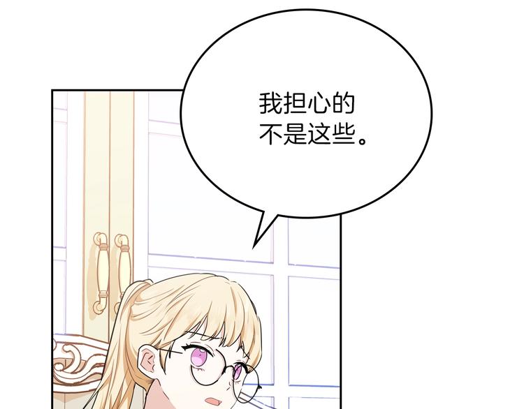 第24话 冒险进宫130