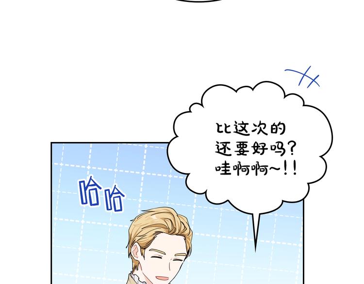 第24话 冒险进宫79