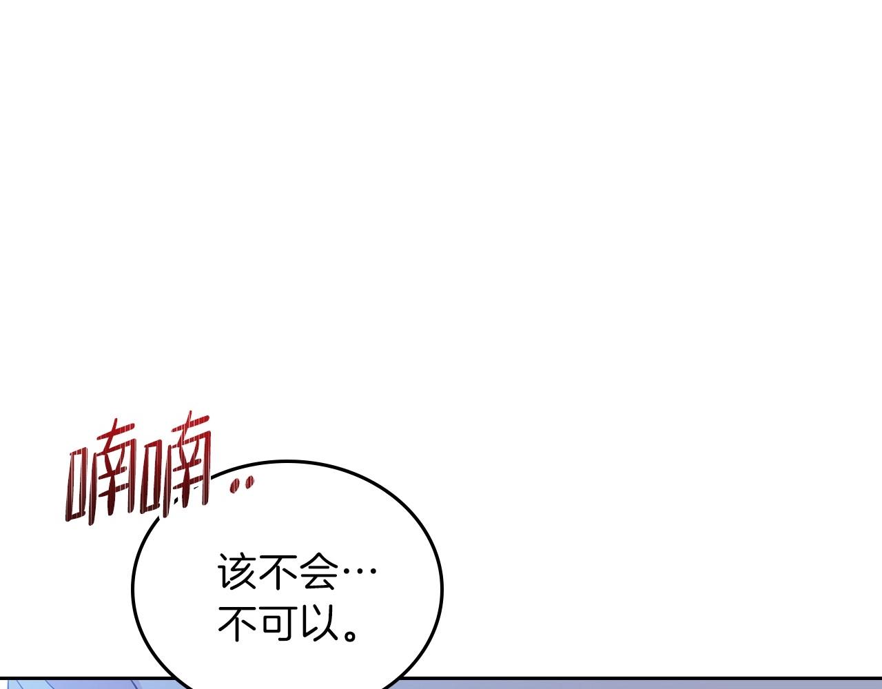 第72话 最后的希望9