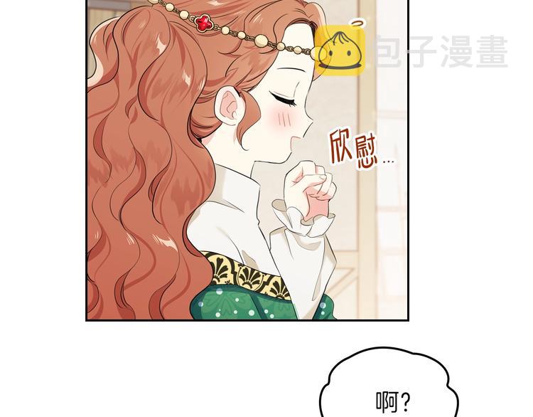 第11话 被迫营业41