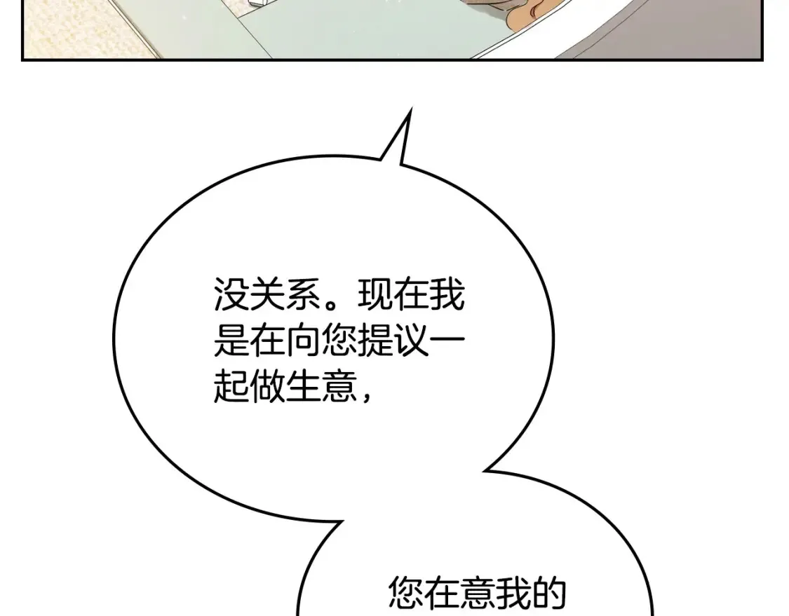 第135话 你是天才吧199