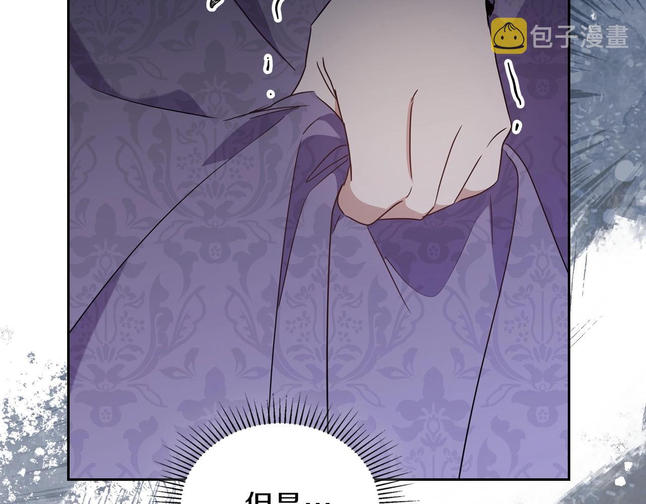 第92话 全面曝光171