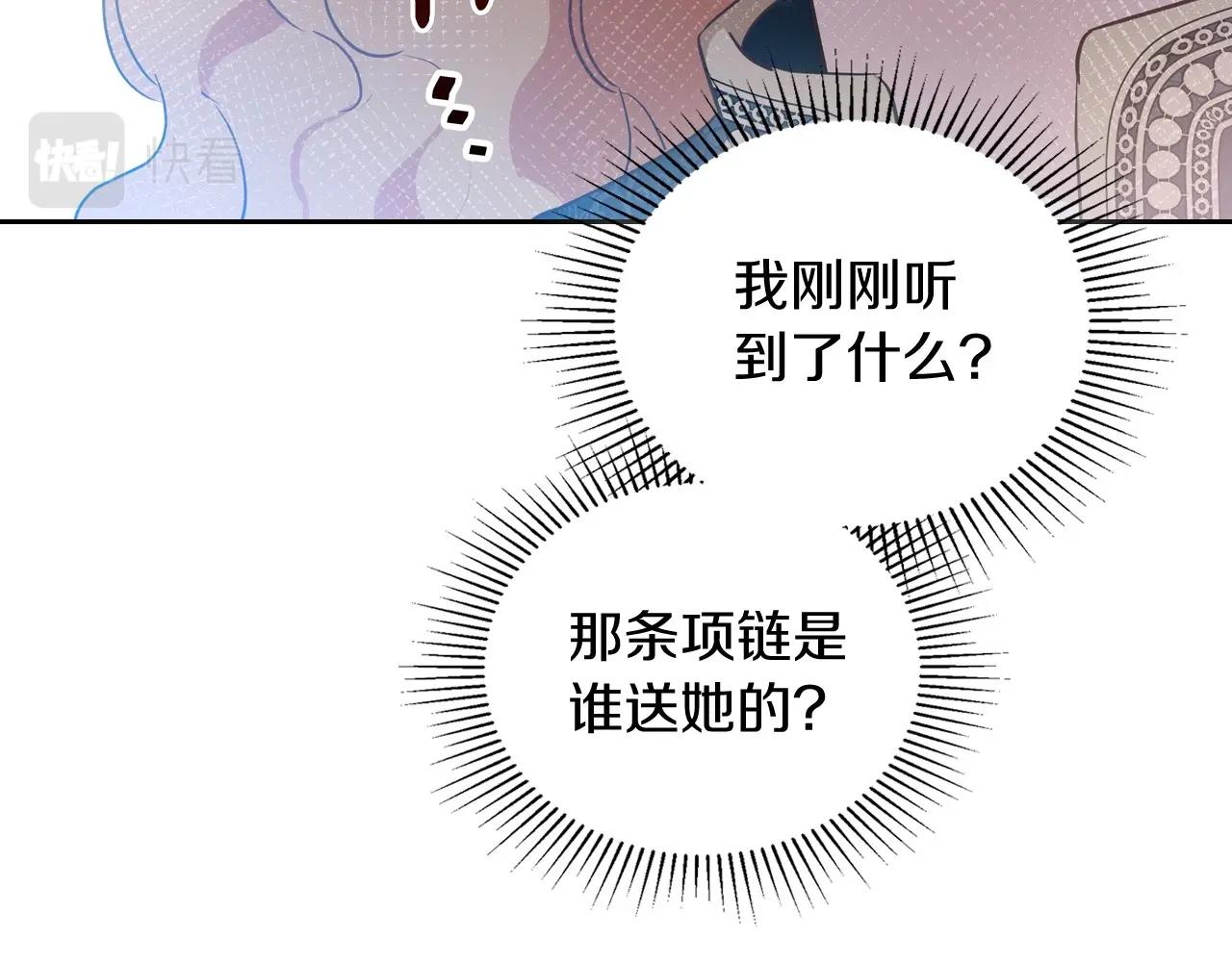 第91话 热茶浇头131