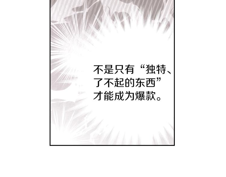 第29话 试一次吧！141