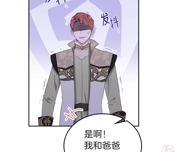 第12话 要尽快见到的人45