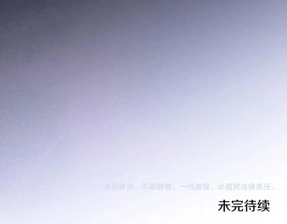 第129话 替蒂亚找亲事248