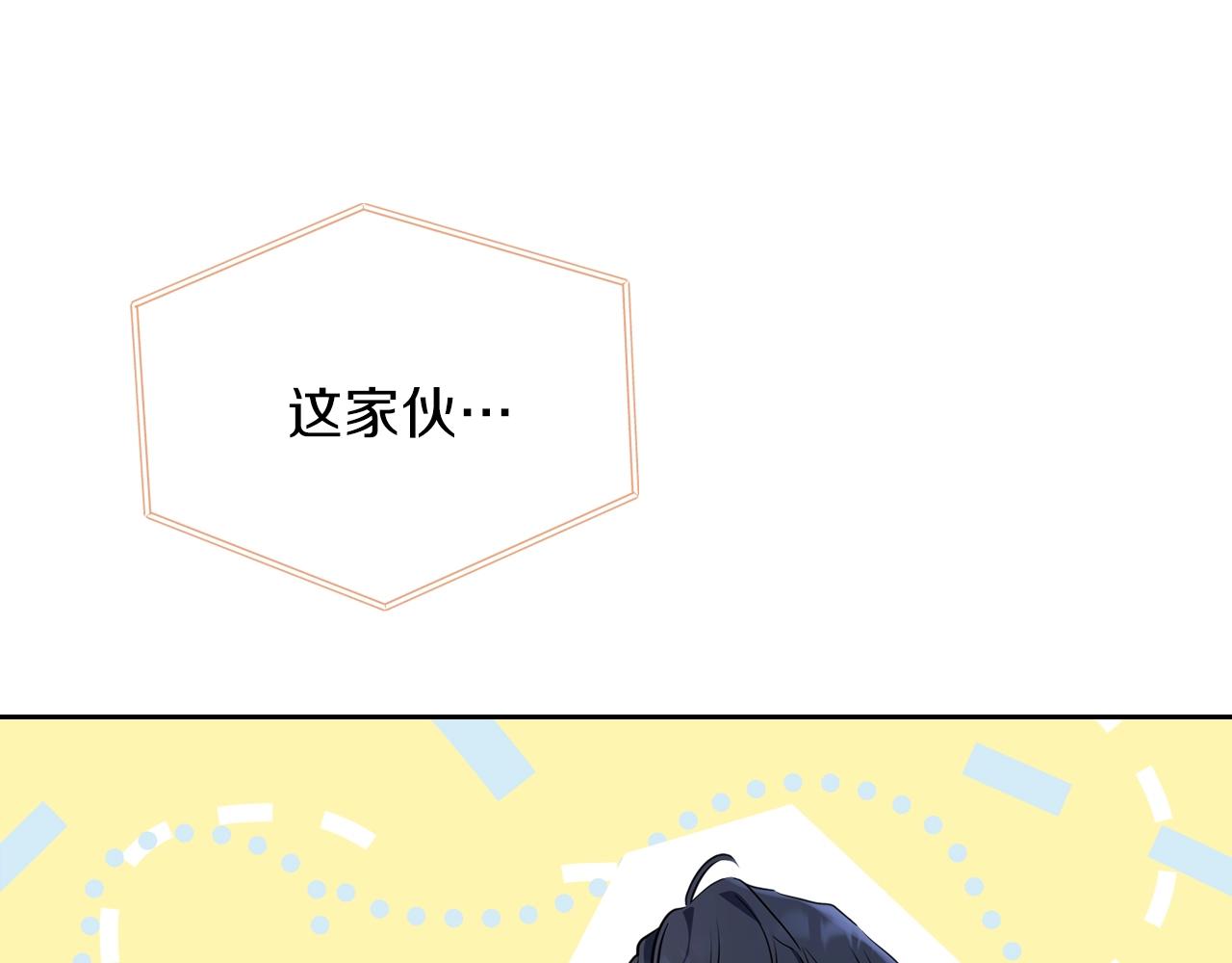 第58话 奖励一下29