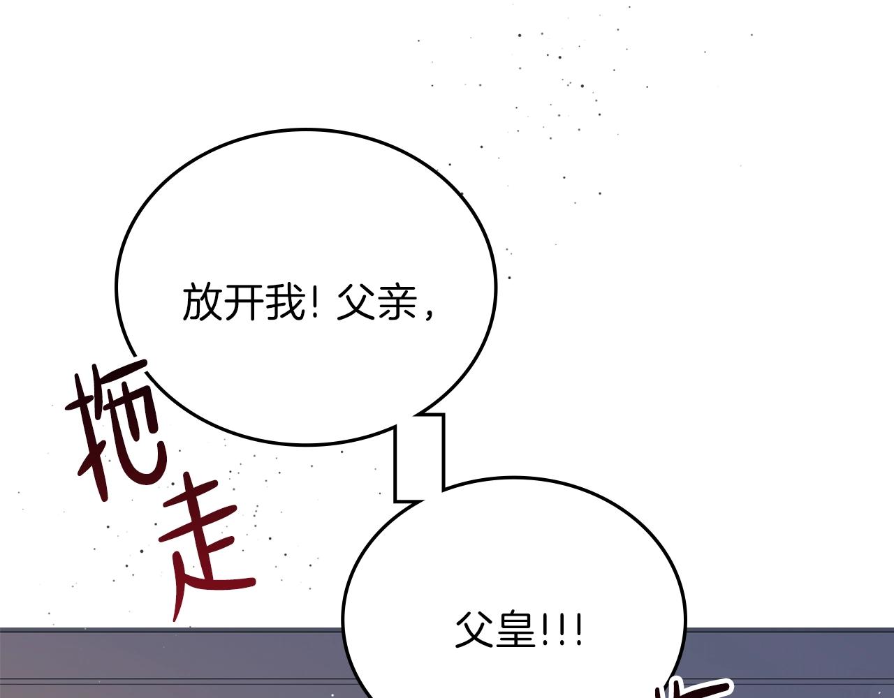 第61话 向她道歉！112