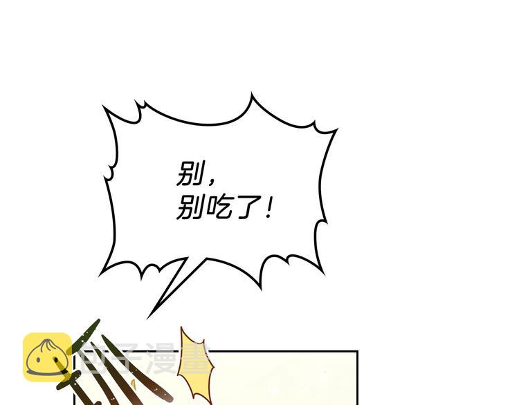 第25话 无助的二皇子108