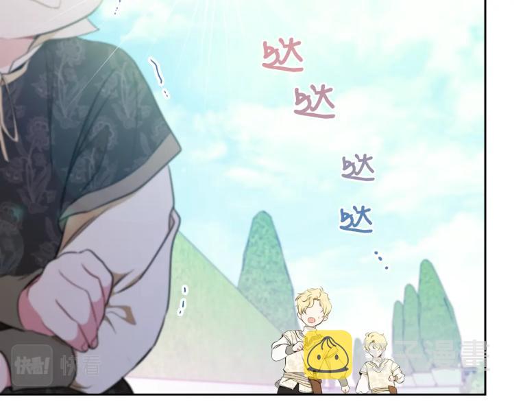 第39话 残忍的恶意76