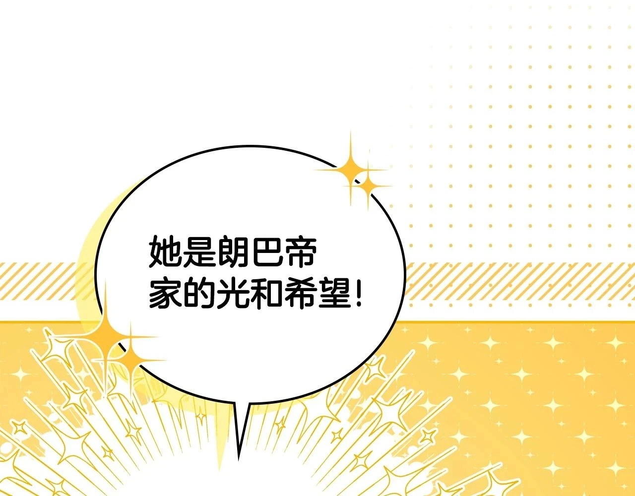 第99话 谈判场139