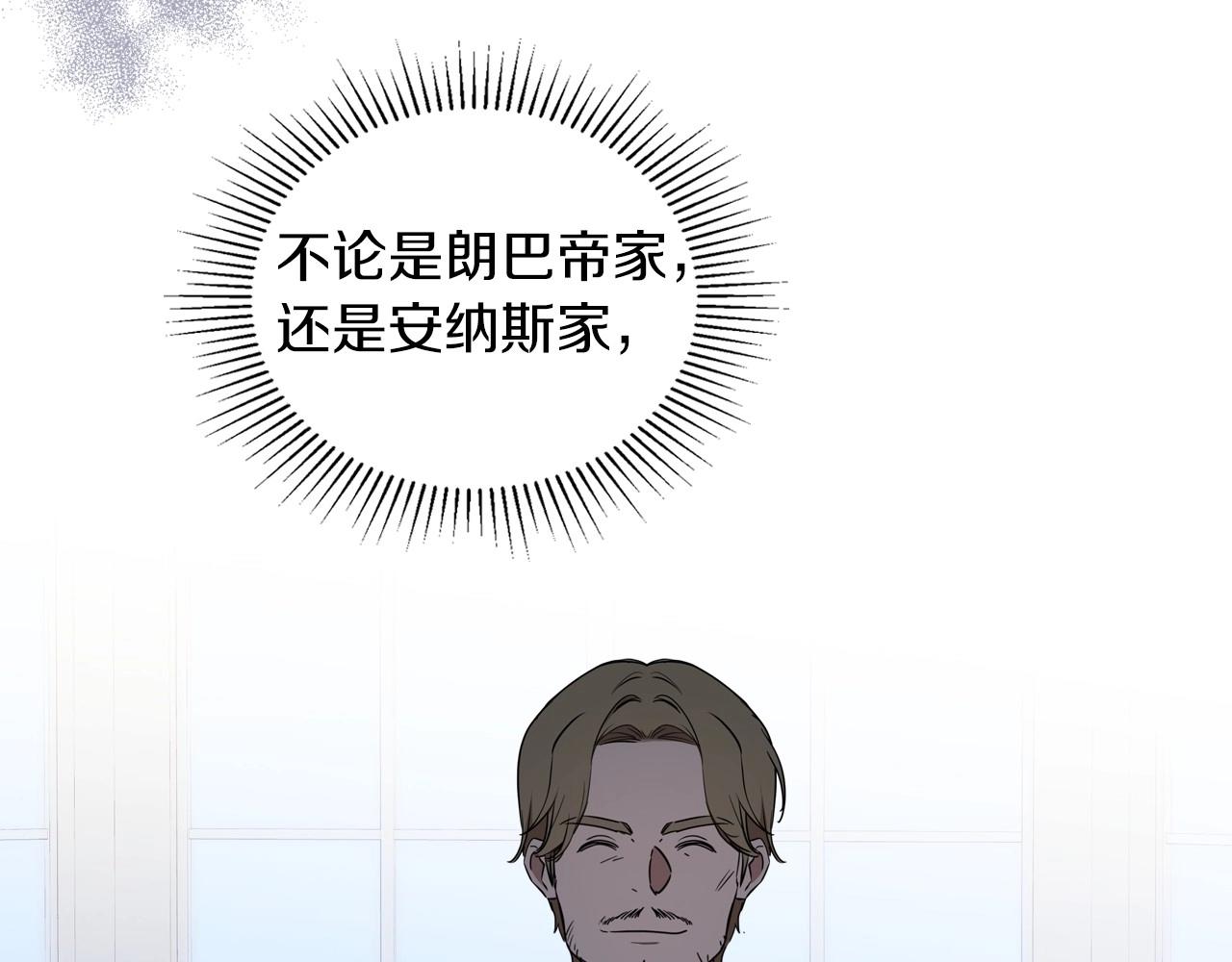第82话 姑父的阴谋176