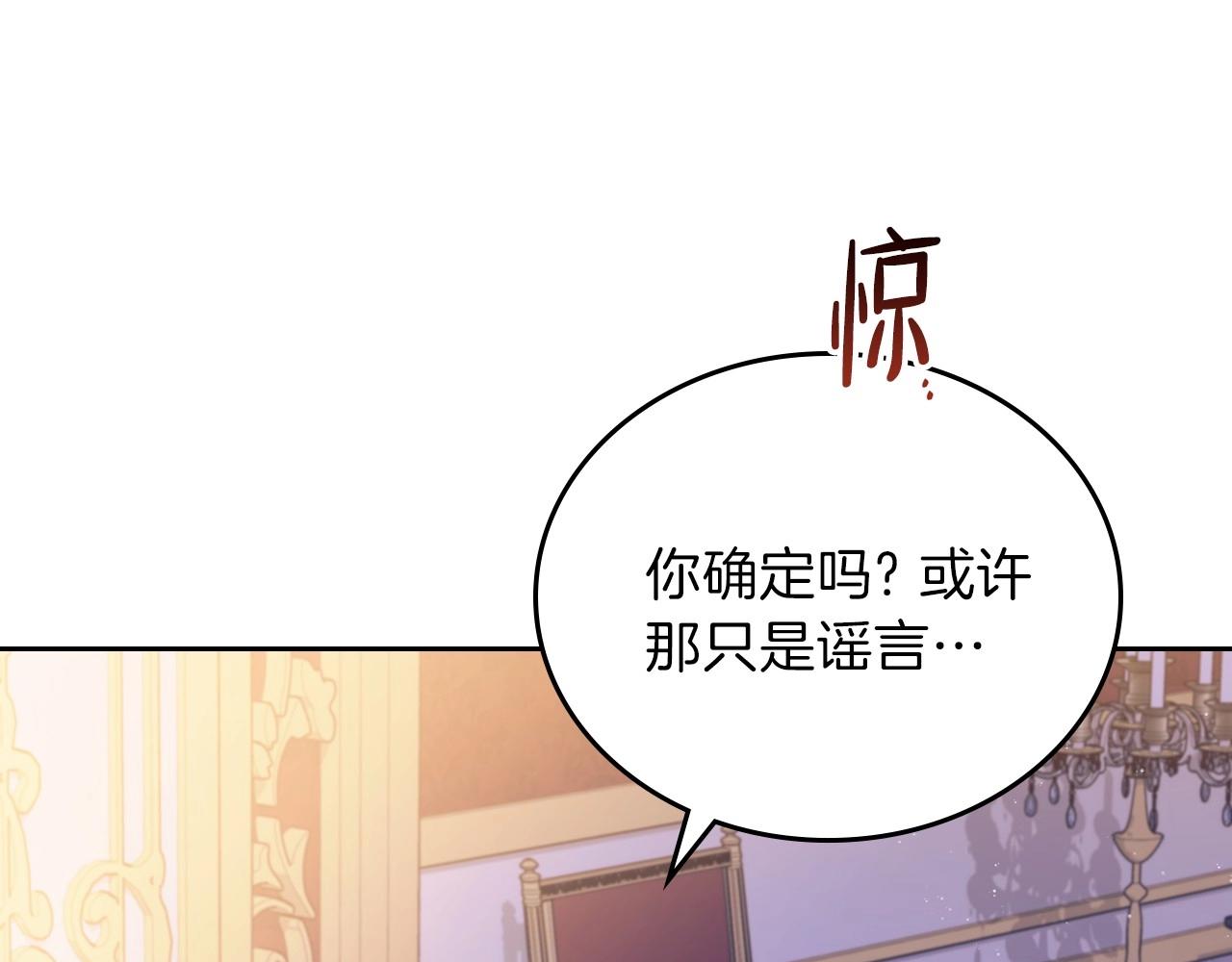第68话 重生的秘密184