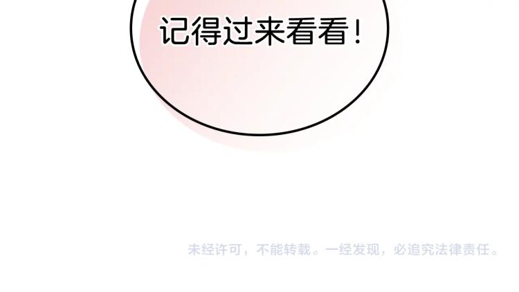 第37话 我要成为完美家主177