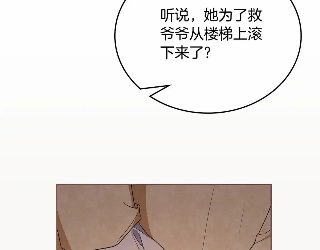 第三季·启30