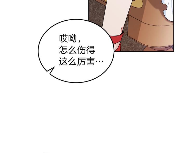 第5话 我会尽快积累实力5