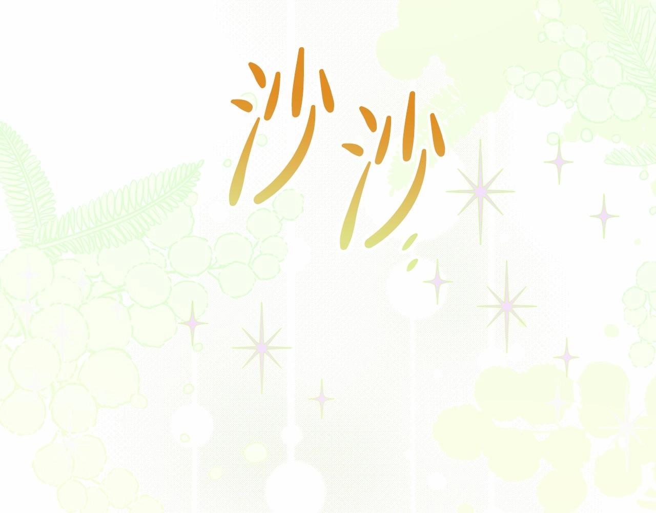 第68话 重生的秘密156