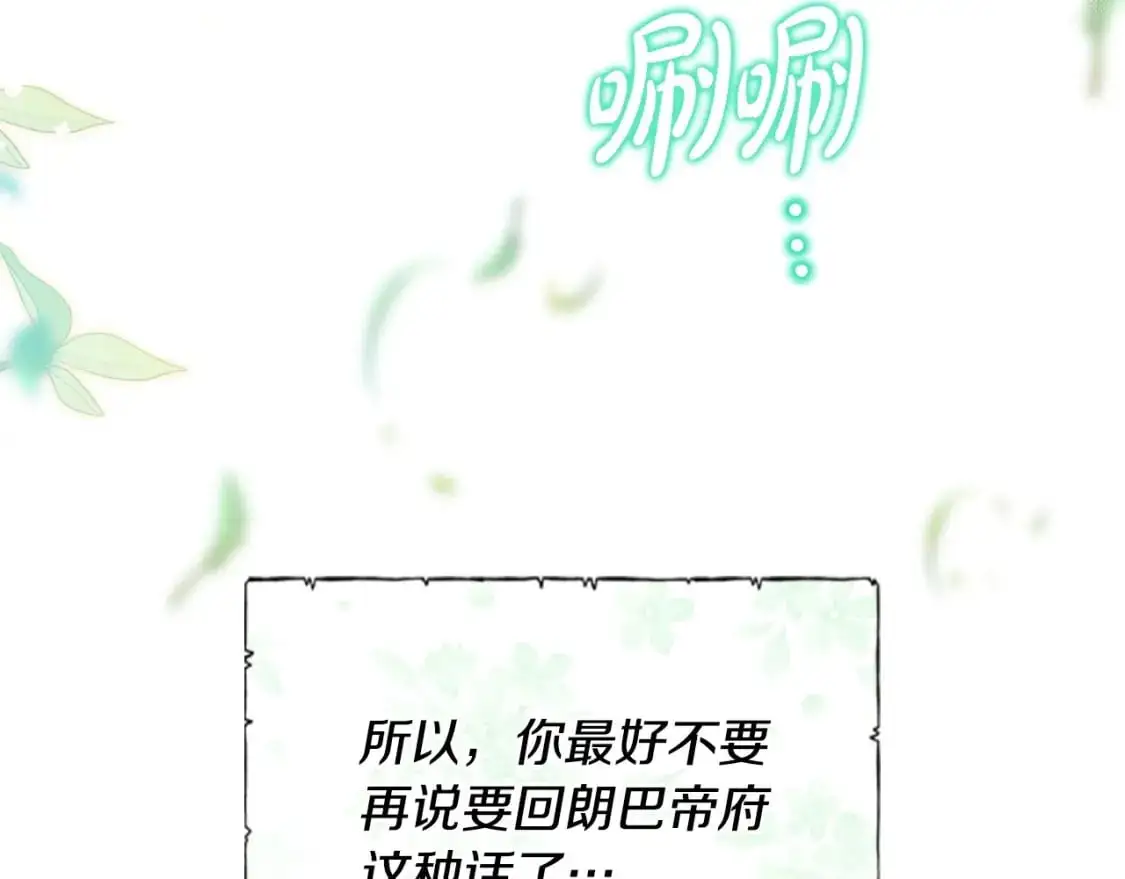 第120话 看望爷爷的主意172