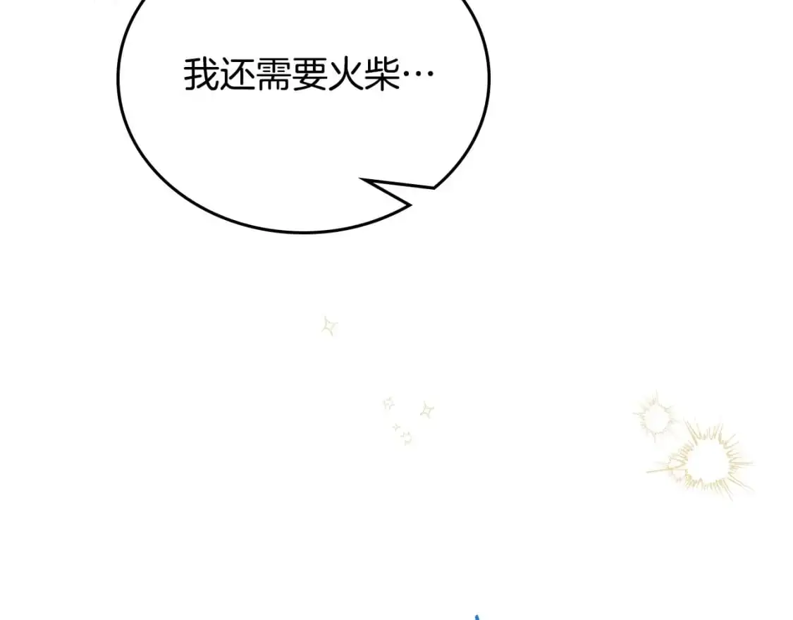 第123话 你哪里比我更强嘛？192