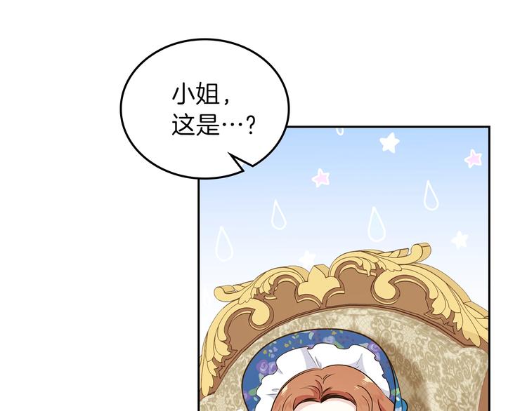 第7话 养成系的爸爸86