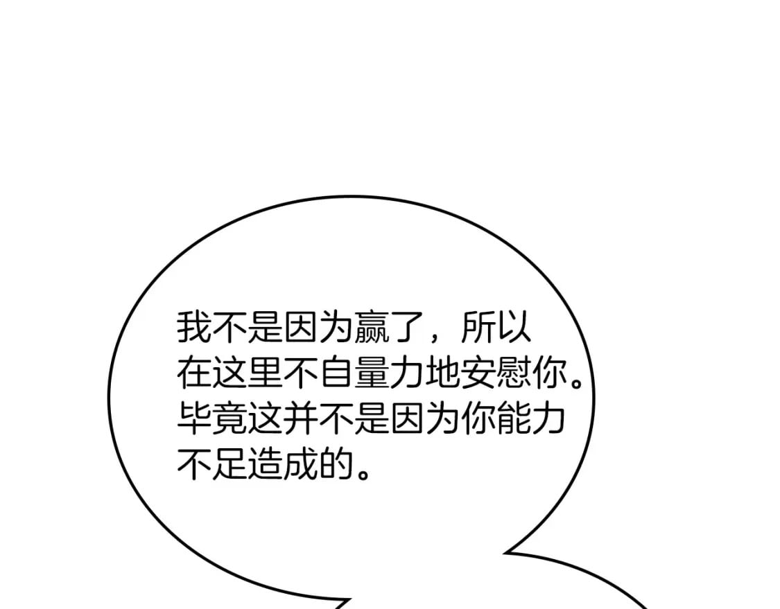 第102话 成为第5大商团！69