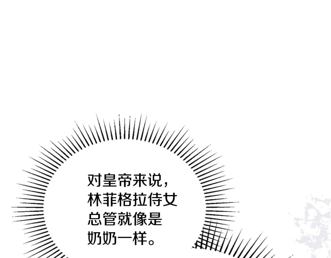 第109话 很在乎很在乎她190