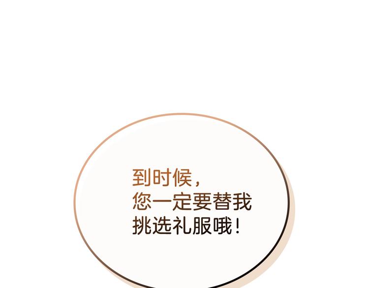 第11话 被迫营业125
