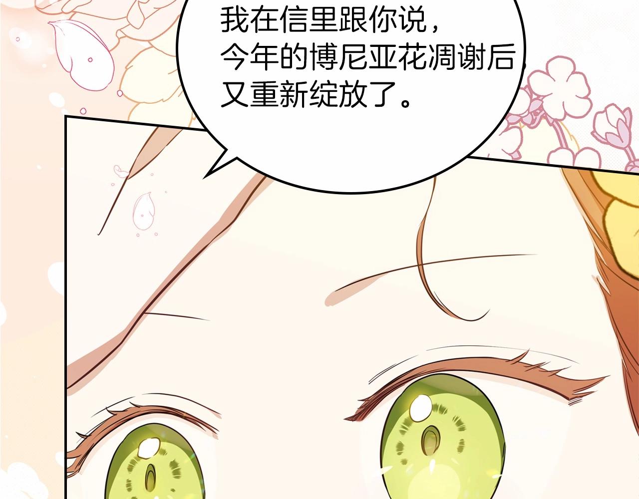 第70话 书室相处99