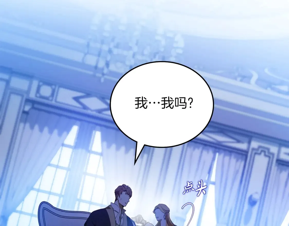 第139话 谢谢你珍惜我送的一切72