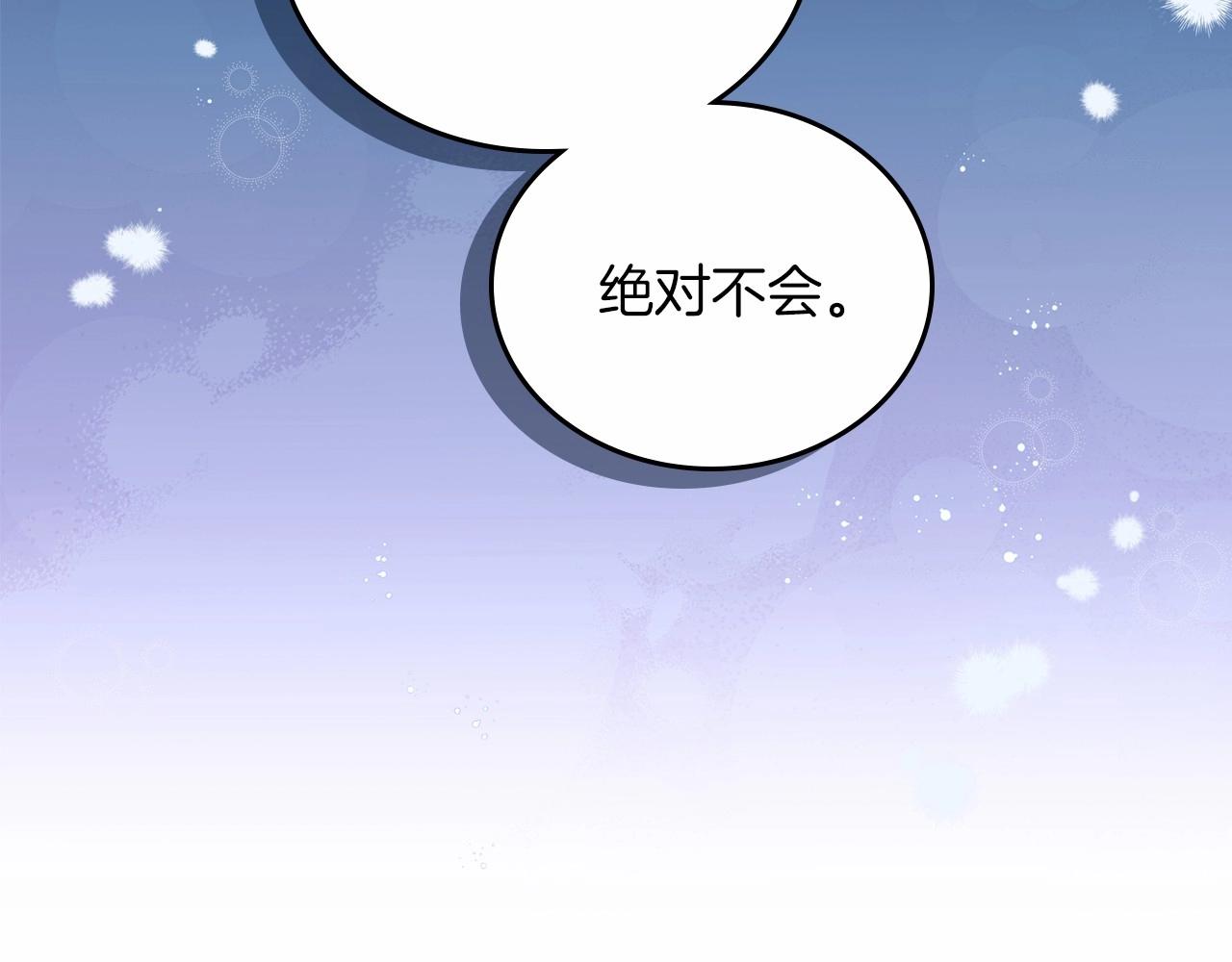 第71话 我亲手给你回应！127