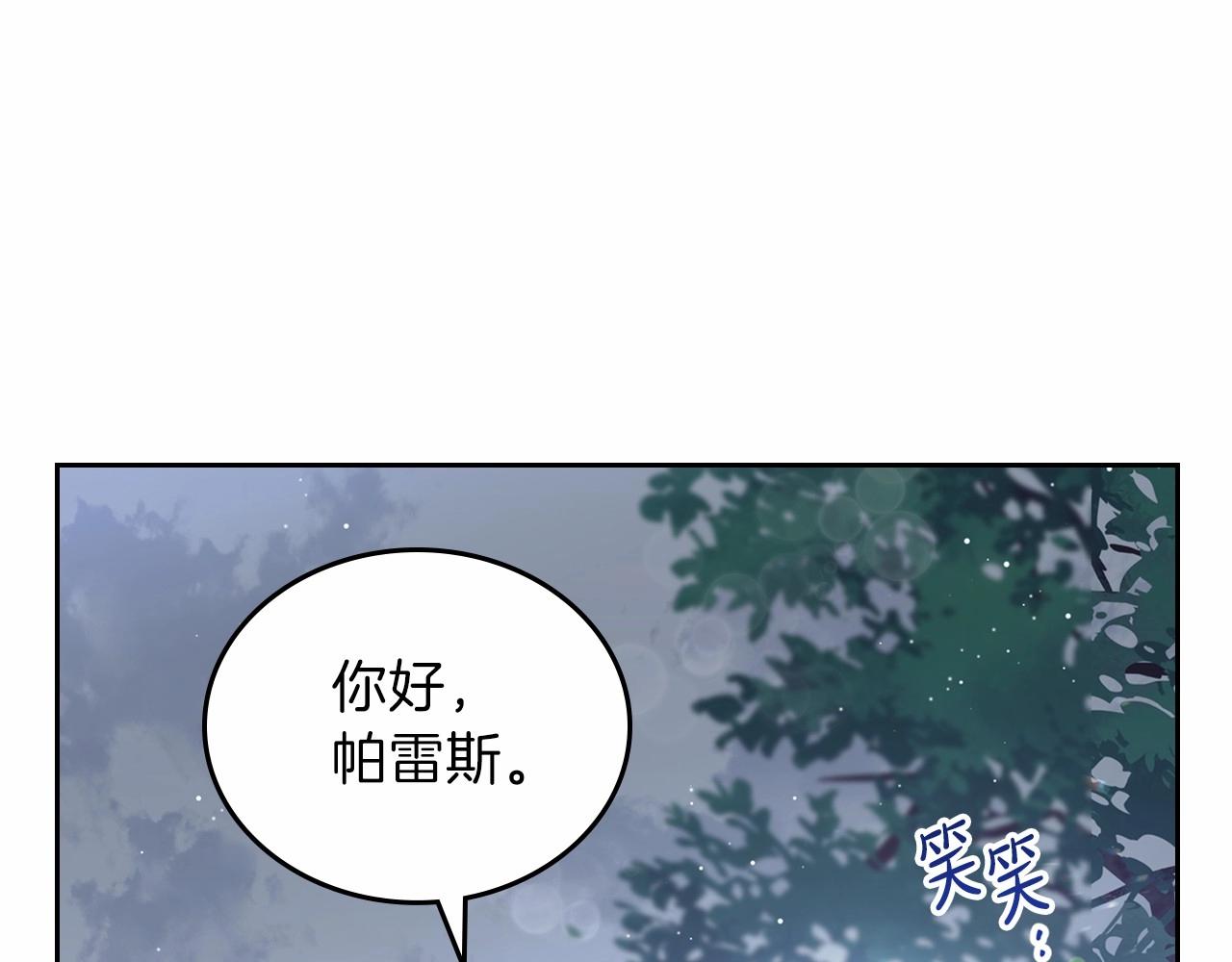 第69话 互相扶持的我们200