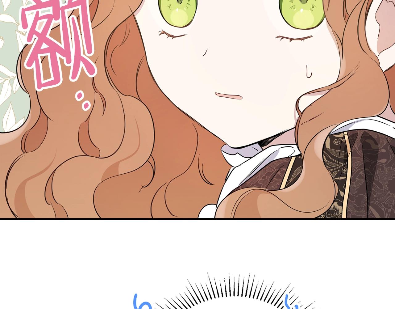 第61话 向她道歉！168