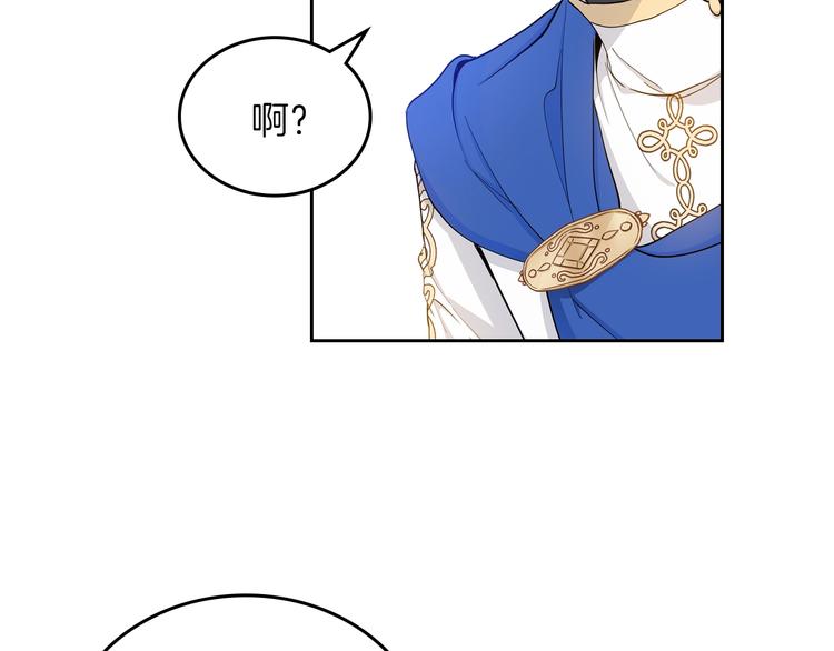 第6话 反将一军129