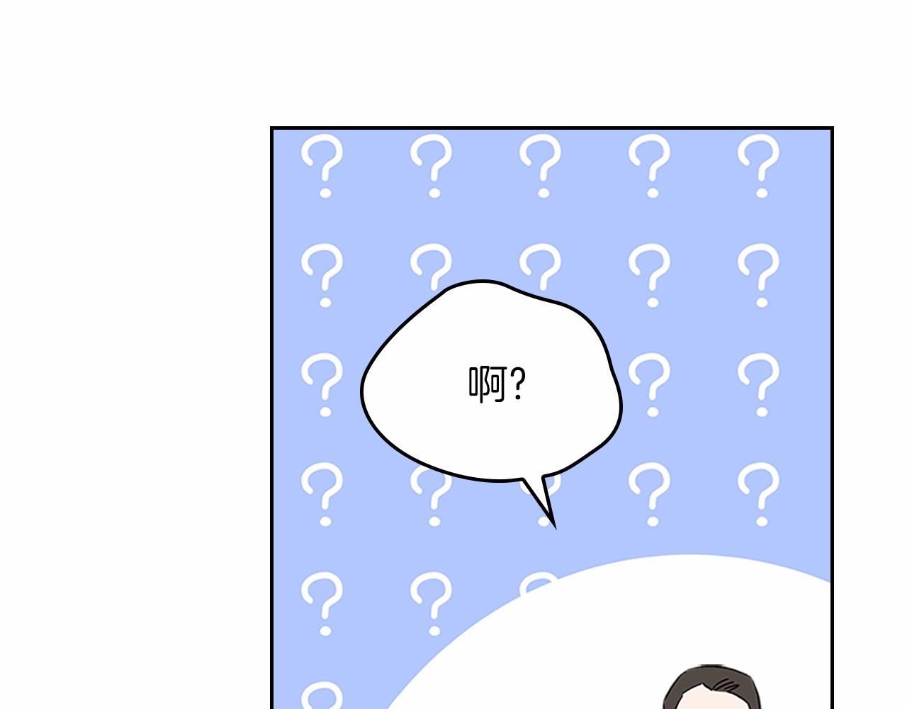 第74话 生日快乐！75