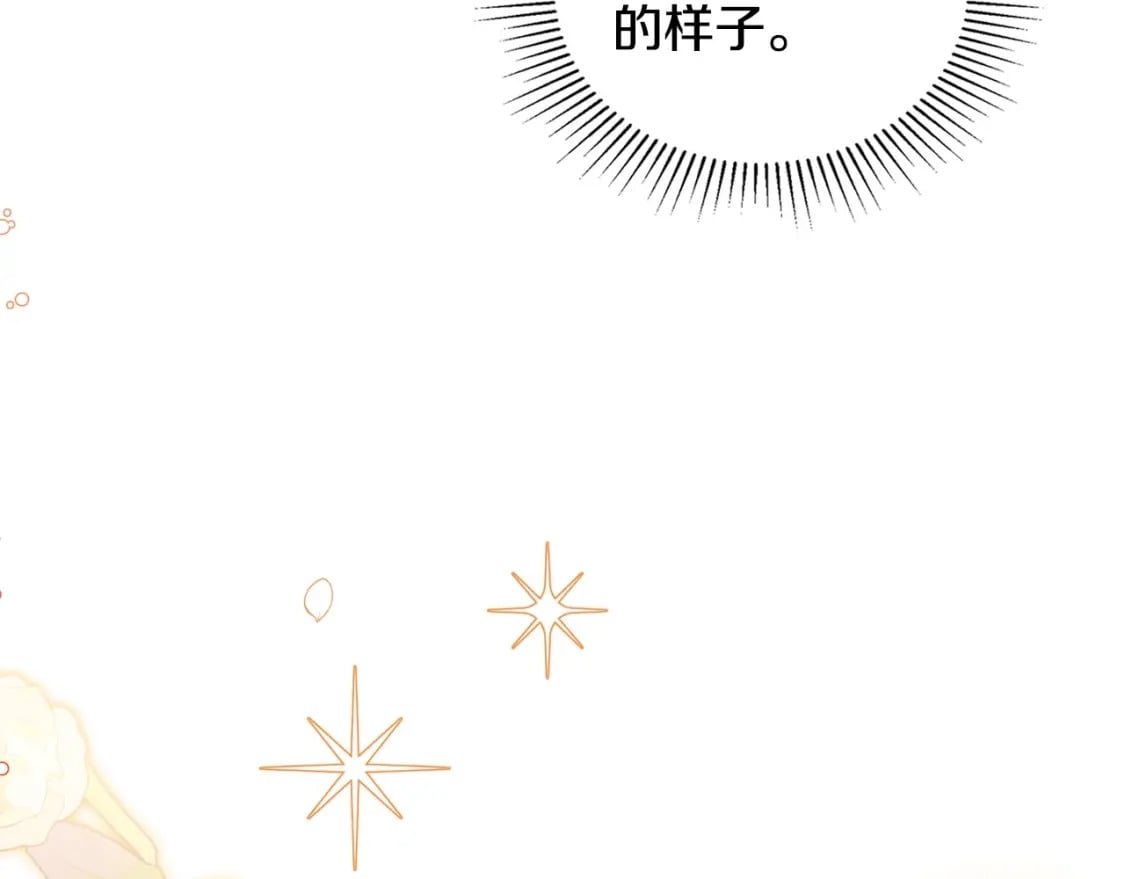 第108话 小皇子又现双标脸（爱看79