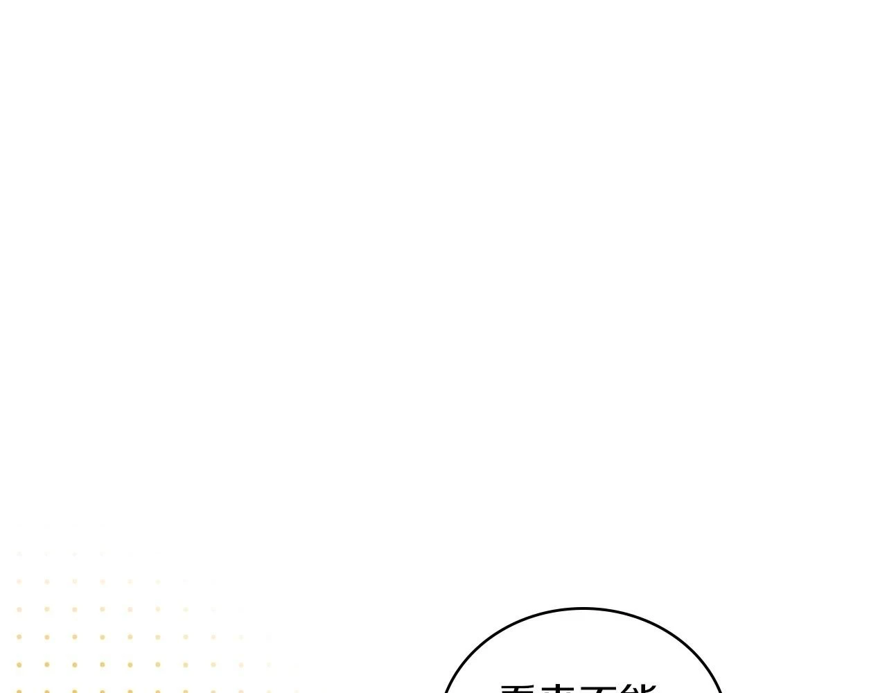第101话 又被摆一道164