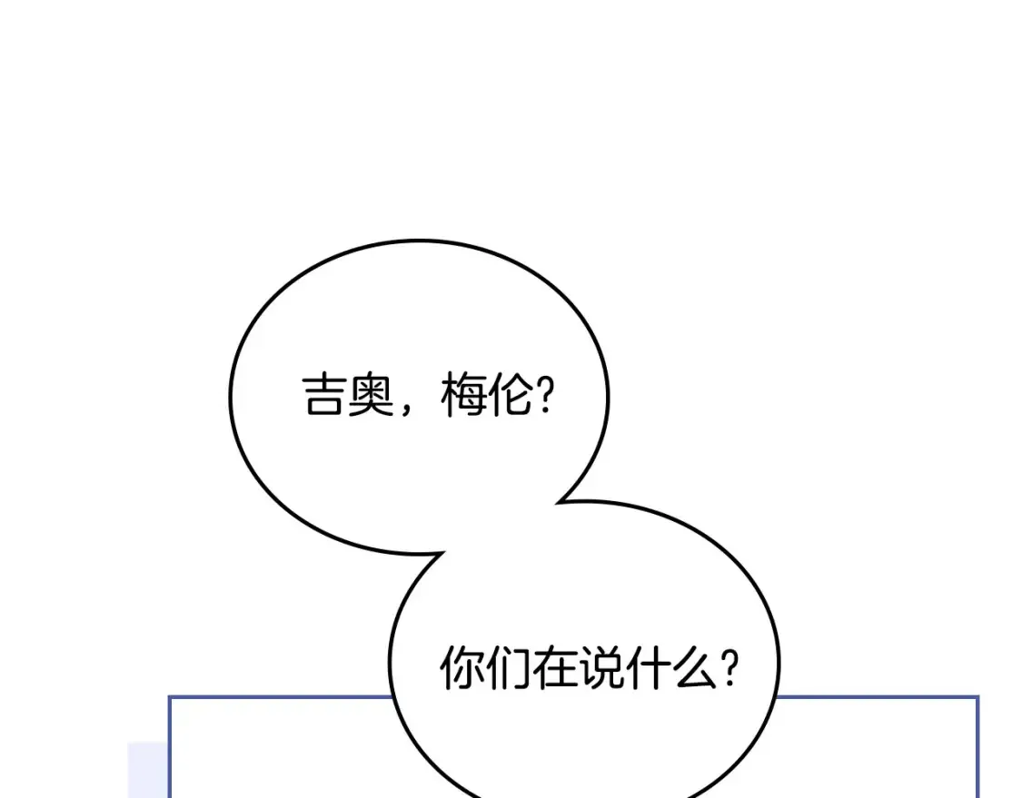 第132话 一直没事找事163
