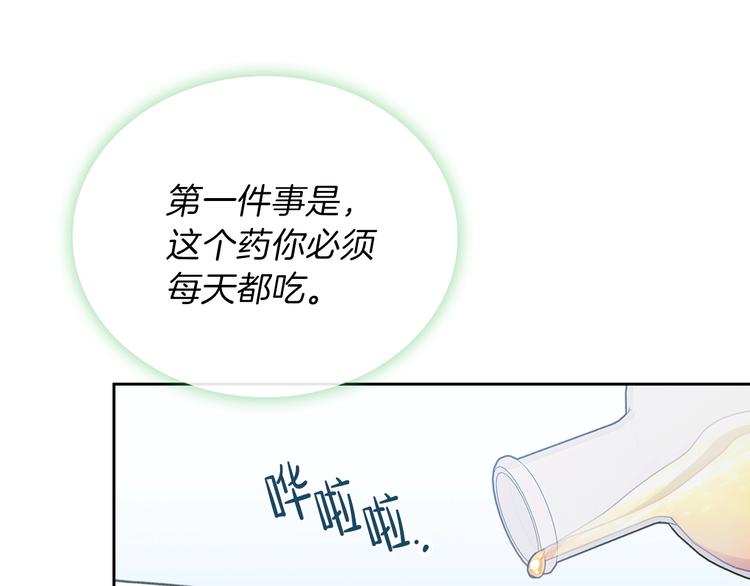 第27话 没有疼痛的夜晚92