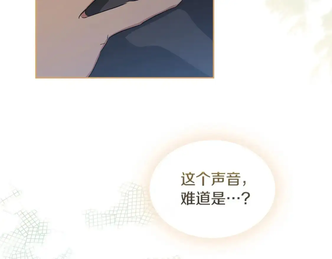第126话 你是哪位？135