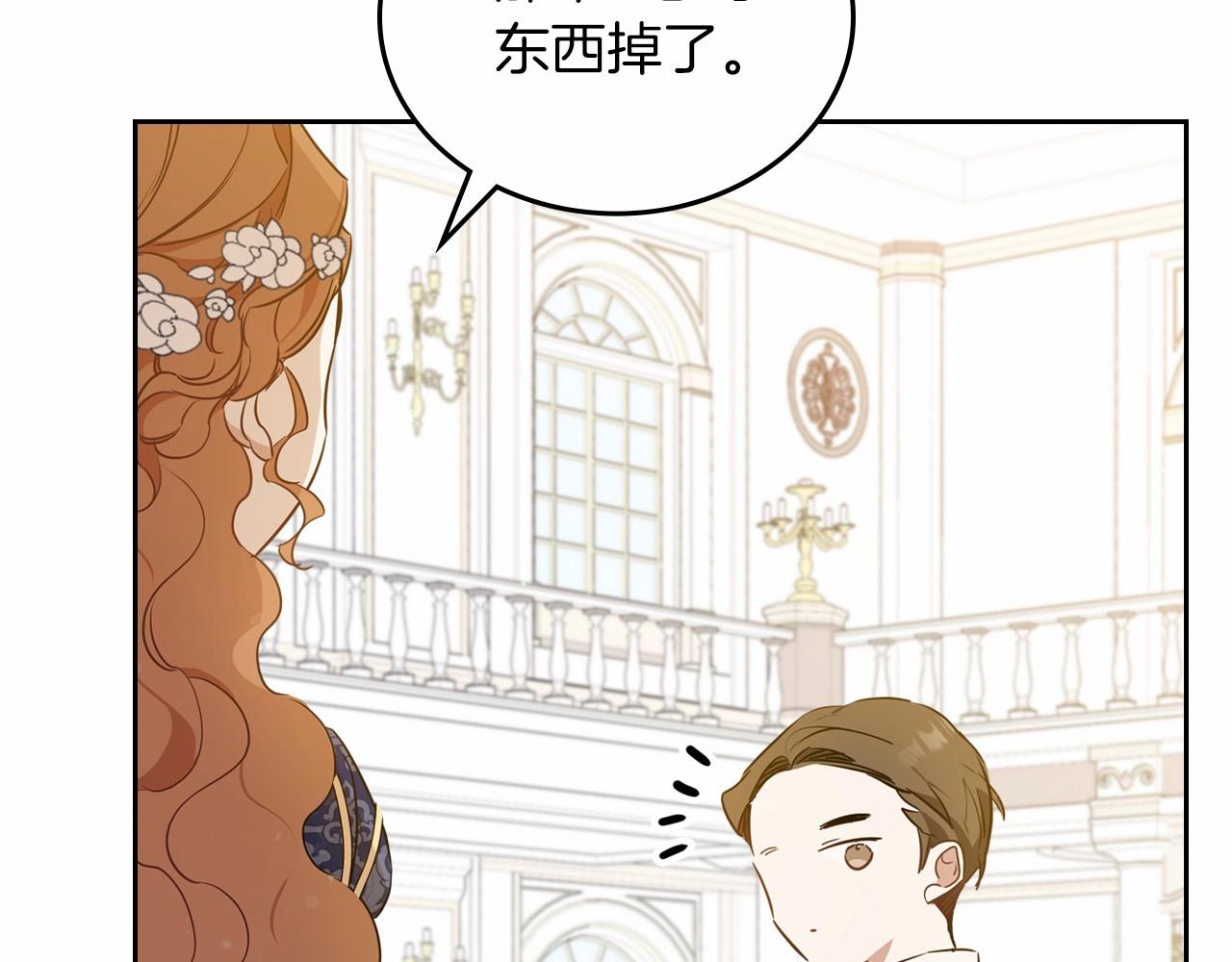 第75话 这小子还有两副面孔92