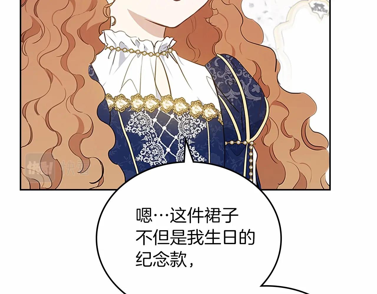 第74话 生日快乐！141