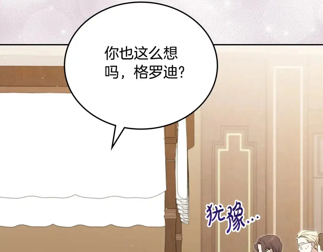 第122话 取消代理家主131