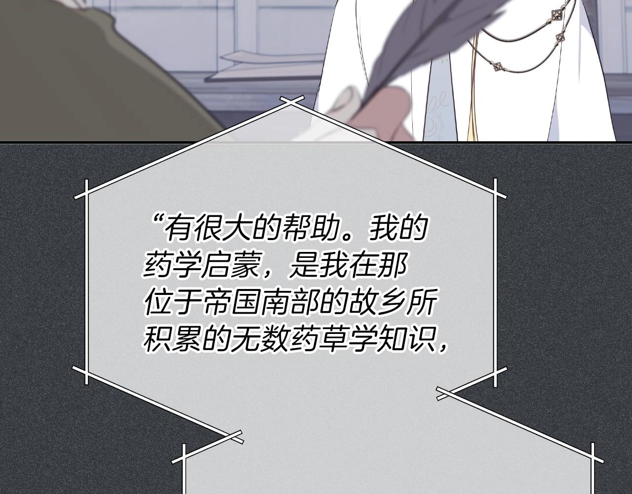 第67话 爸爸和事业我都要保住219