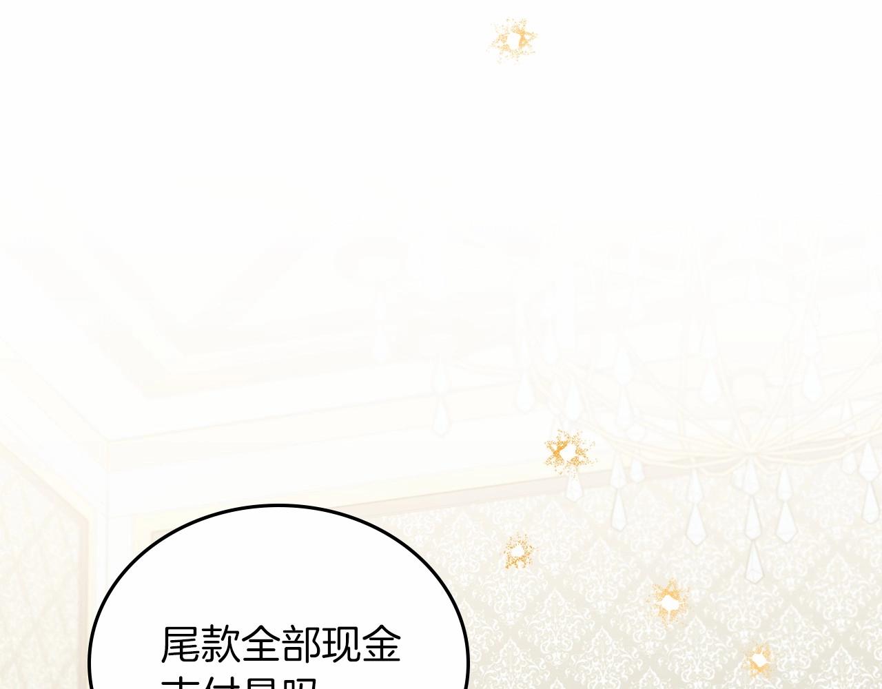 第78话 你是我的人126