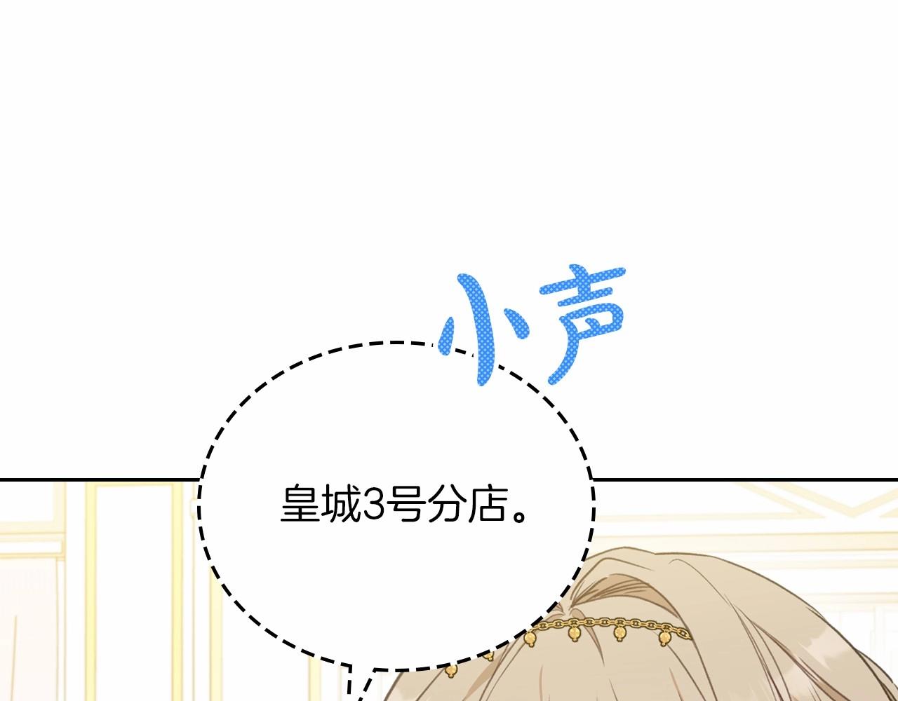 第74话 生日快乐！168