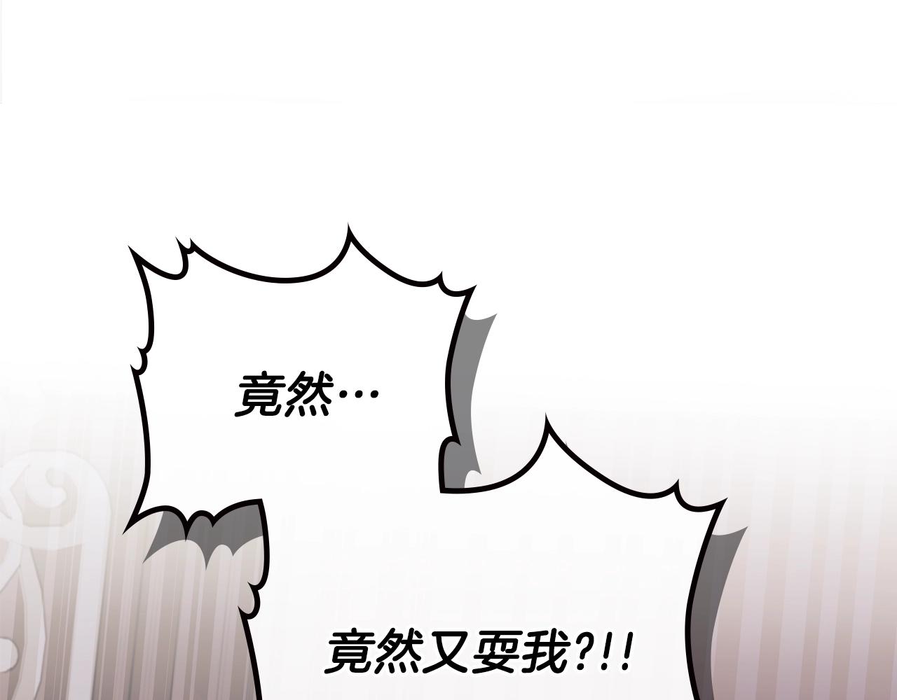 第60话 以牙还牙165