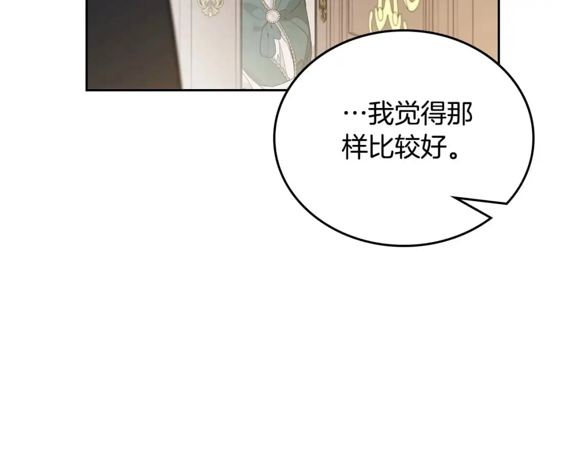 第122话 取消代理家主125
