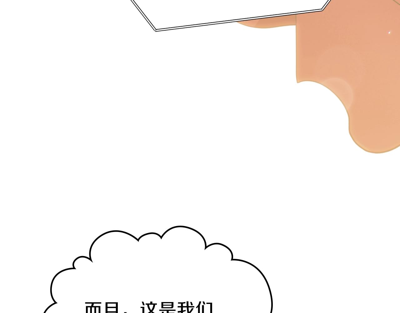 第57话 露台的秘密177