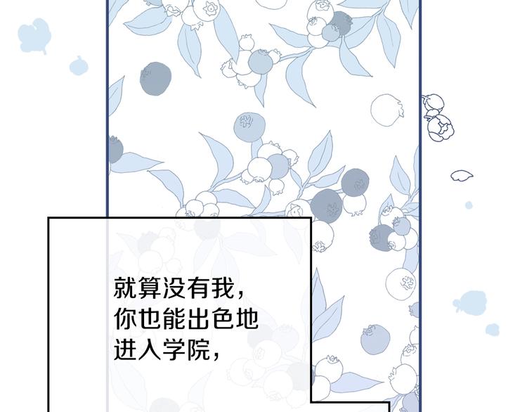第28话 女性的处境94