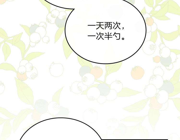 第26话 我相信你42